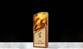 2020中國企服行業獨角獸